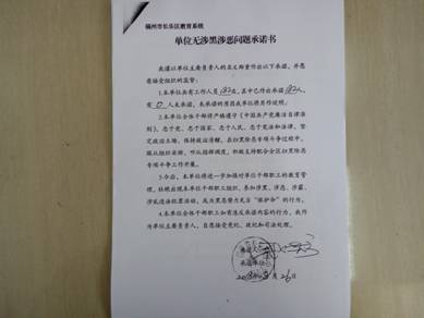 IMG20181009102659