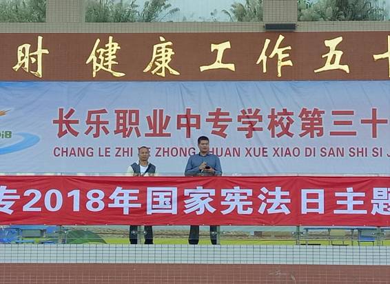 IMG20181203085835